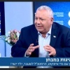 آيزنكوت: قرارات نتنياهو الائتلافية دفعت الضفة الغربية إلى حافة الفوضى