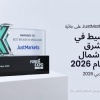"JustMarkets" تحصل جائزة أفضل وسيط في منطقة الشرق الأوسط وشمال أفريقيا لعام 2026