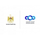 البنك العربي يجدد التعاون مع وزارة التنمية الاجتماعية بالتبرع بـ 4,000 حقيبة مدرسية