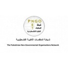 المنظمات الأهلية: تهجير 5 آلاف مواطن من الخليل مخطط استعماري امتدادا للإبادة الجماعية