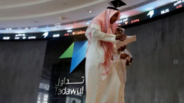 بورصات الخليج تتراجع بانتظار نتائج محادثات إيران وقرار مجلس الاحتياطي الاتحادي