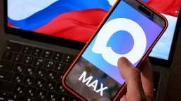 منصة MAX الروسية تعزز حماية المستخدمين من الاحتيال