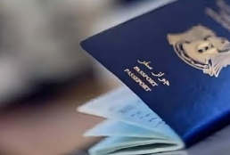 "خطأ بصري" في جواز السفر البيومتري السوري يشعل السوشال ميديا