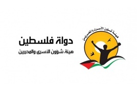 اصابة الأسير المريض بالسرطان عماد أبو رموز بفيروس بالكبد