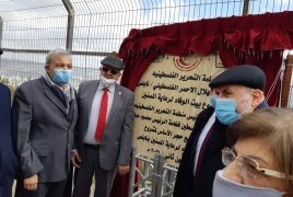 وضع حجر الأساس لمبنى بيت الوفاء للمسنين في نابلس