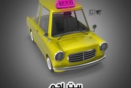 الوان  الاضاءة التي اعتمدتها وزارة النقل والمواصلات للتكاسي حسب المنطقة 