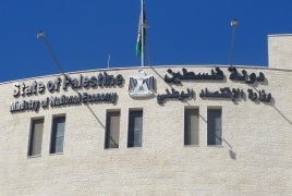 وزارة الاقتصاد الوطني: توزيع 3225 طن من لحم العجل والخاروف المجمد على 12 شركة