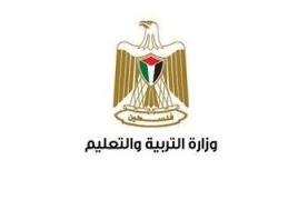 التربية: الأحد المقبل بداية دوام الفصل الدراسي الثاني