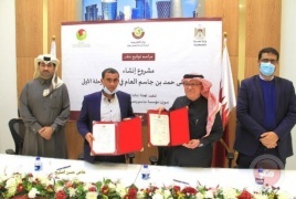 العمادي يوقع عقد بناء مشفى برفح بميزانية 24 مليون دولار