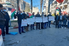 وقفة دعما للاتفاق الوطني ورفضا لقرار كوسوفو نقل سفارتها للقدس
