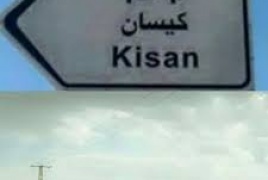 مساحون إسرائيليون يقومون بمسح أراضٍ في قرية كيسان شرق بيت لحم
