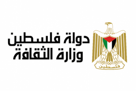 "الثقافة" تنعى الكاتب والشاعر زياد المبسلط