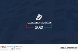 لجنة الانتخابات تخاطب مجلس الوزراء بخصوص طلبات الاستقالة لأغراض الترشح