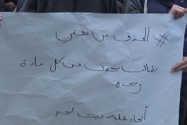 بيت لحم: طلبة التوجيهي يطالبون بحذف مواد من المنهاج