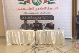 الجهاد: استكمال الحوار منتصف مارس ومشاركتنا بانتخابات الوطني مرتبطة النتائج