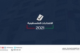 لجنة الانتخابات تنشر التفاصيل المتعلقة بالترشح للانتخابات التشريعية