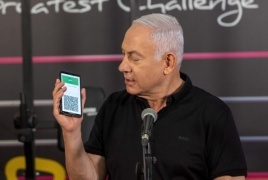 رسائل نصية للناخبين: الليكود يستخدم مخزون Truecaller خلافا للقانون