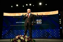 خوفا من الصواريخ: نتنياهو يلغي مؤتمرا انتخابيا في عسقلان