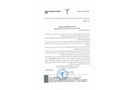 نقابة الأطباء: الحكومة طعنت كل الاتفاقيات.. ووقف العمل الأحد