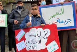 رسالة ومطالبة ملك الأردن - وقفة في حي الشيخ جراح في ذكرى يوم الأرض