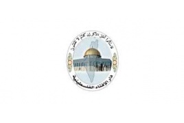 دار الإفتاء: مقدار صدقة الفطر للعام الجاري (9 شواقل)