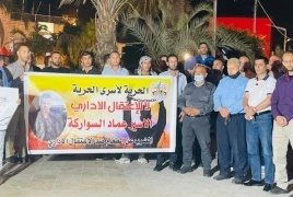خمسة أسرى مضربون عن الطعام في سجون الاحتلال
