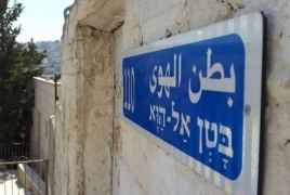 ماذا سيتبقى من حي بطن الهوى في سلوان ... ودعوات مقدسية للتواجد أمام المحكمة المركزية في القدس
