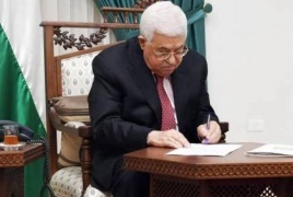  الرئيس يصدر قرارا بتمديد حالة الطوارئ 30 يوما بدءا من يوم غد