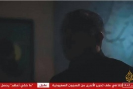 استمع- القسام تكشف لأول مرة تسجيلا صوتيا لأحد جنود الاحتلال المأسورين لديها 
