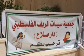 افتتاح المعرض الاول لمنتجات جمعية سيدات الريف الفلسطيني بقرية دار صلاح 