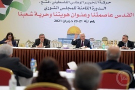 ثوري فتح ينتفض تنظيميا وسياسيا بجملة من القرارات والتوجهات