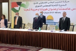 الساحة الفلسطينية ستشهد قريباً تعديلاً وزارياً 