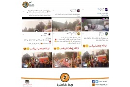 ربط فيديو قديم لتساقط الأمطار في الجزائر مع حرائق الجزائر وتركيا الأخيرة