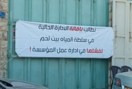 موظفو سلطة مياه بيت لحم يعلنون الاضراب عن العمل للمرة الثالثة للمطالبة بحقوقهم القانونية الموقوفة منذ ٧ سنوات