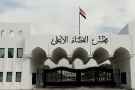 العراق: عقوبة تصل للإعدام لكل من يحبذ التطبيع مع إسرائيل