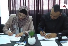 معهد جالاكسي يوقع اتفاقية شراكة مع الاتحاد العام للمعلمين الفلسطينيين في بيت لحم