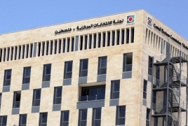 طعم الله: اللجنة قبلت اعتراضين من بين 61 قدموا للانتخابات المحلية