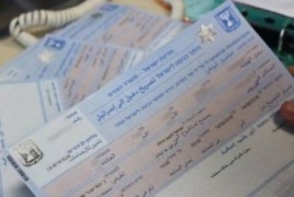 توضيح حول معايير تسجيل عمال غزة للعمل في اسرائيل