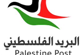 البريد الفلسطيني يوضح آلية جديدة للشراء الالكتروني