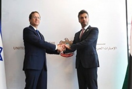الرئيس الإسرائيلي يزور الإمارات غدا