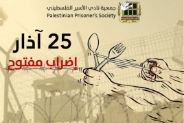 الأسرى ماضون في استعدادهم للإضراب المفتوح عن الطعام