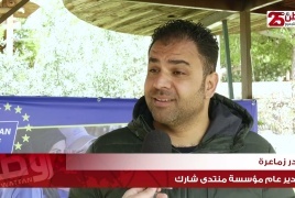 الاتحاد الأوروبي لوطن: نطلق برنامج تمكين الشباب الفلسطيني إيمانا منا بقدراتهم ودورهم الهام في المجتمع