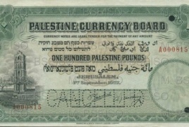 173 ألف دولار ثمن ورقة نقد فلسطينية نادرة