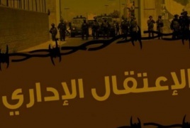  146 يومًا على مقاطعة المعتقلين الإداريين لمحاكم الاحتلال