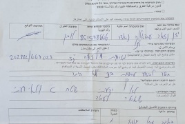الاحتلال يصادر باجرا في بلدة الزاوية