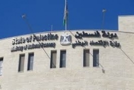 "الاقتصاد" تحيل 8 مخالفين للنيابة لتجاوزهم السقف السعري