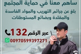 الضابطة الجمركية تتعامل مع ١٧ قضية خلال ٢٤ ساعة