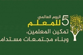 في يوم المعلم العالمي .. السمان: المعلم على رأس أولويات الحكومة ووزارة التربية والتعليم