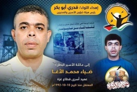 فراونة: ارتفاع عدد الأسرى قضوا ٣٠ عاما في السجون إلى ١٨ اسيرا