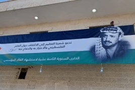 افتتاح معرض الشهيد ياسر عرفات في مخيم دهيشة